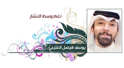 إنجاز فريق البصمة في وزارة الكهرباء والماء