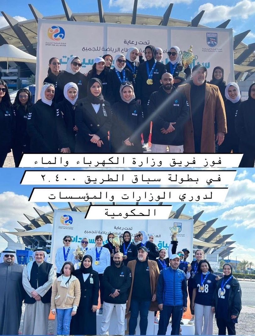 مشاركة موظفين فريق نظام البصمة من السيده حصه المرزوق وهبه الشمالي وحصولهم على المركز الثاني
