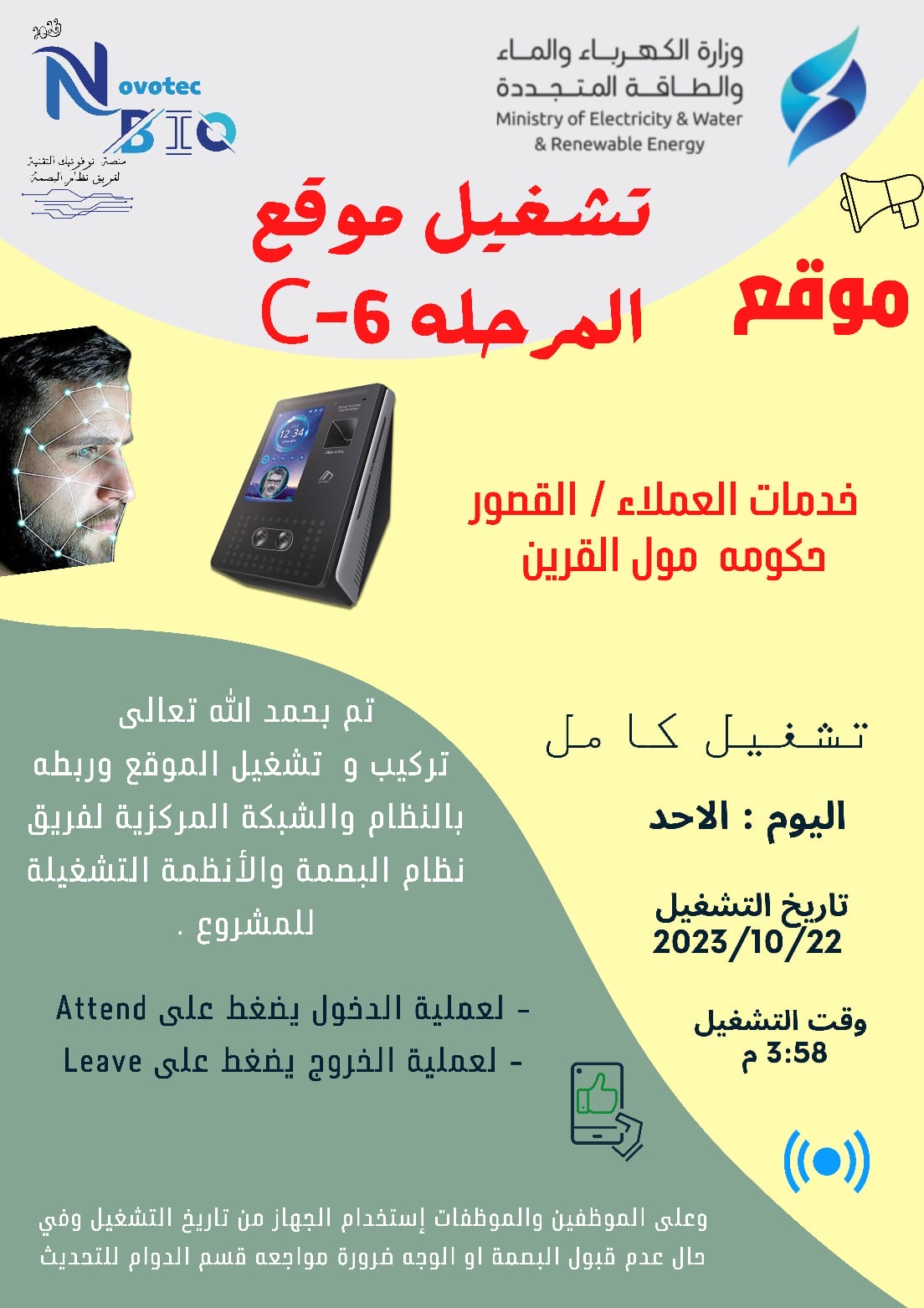 خدمات العملاء القصور حكومة مول القرين