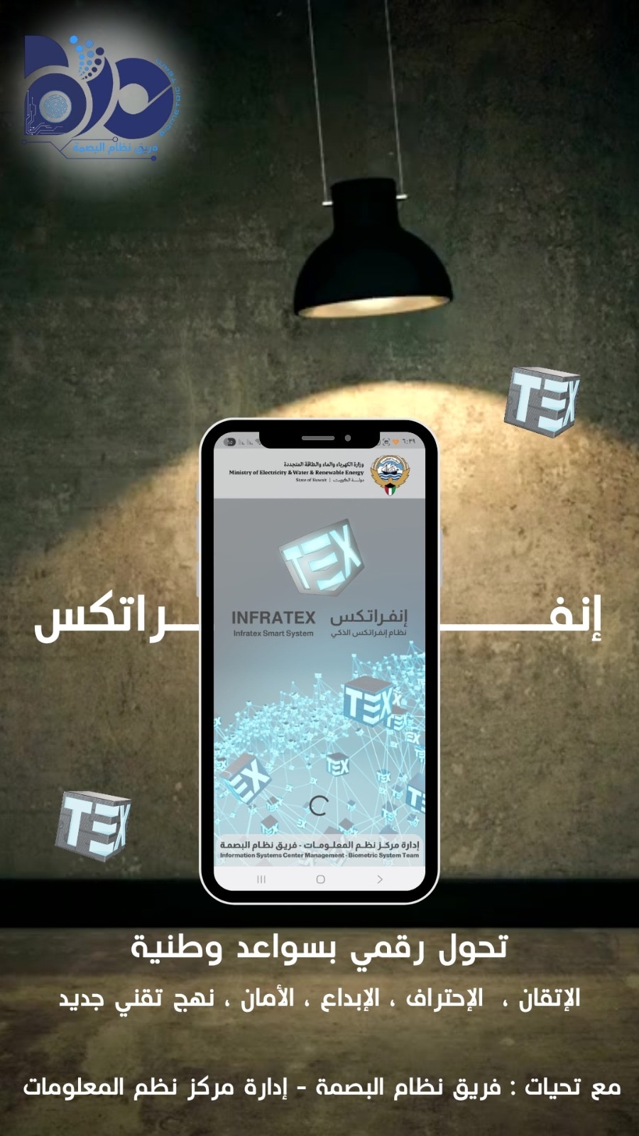 إنفــــــــــــــــــــــــــــــــــــــــــــــــــــــــــــــــــراتكس الإتق ... 