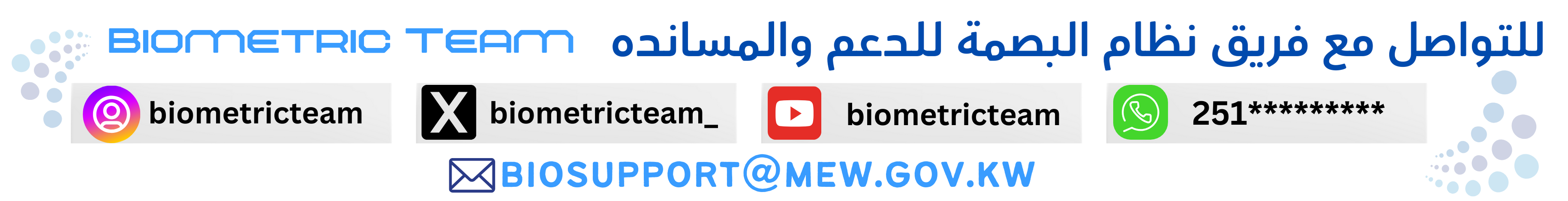 اسم الاعلان