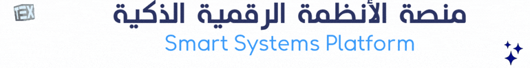 اسم الاعلان